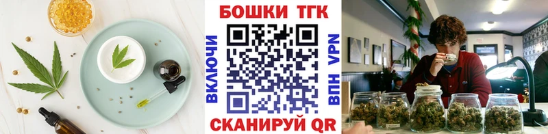Cannafood конопля  цены наркотик  сайты даркнета как зайти  Тюмень 