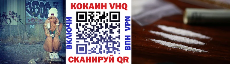 COCAIN 97%  omg ONION  Тюмень 