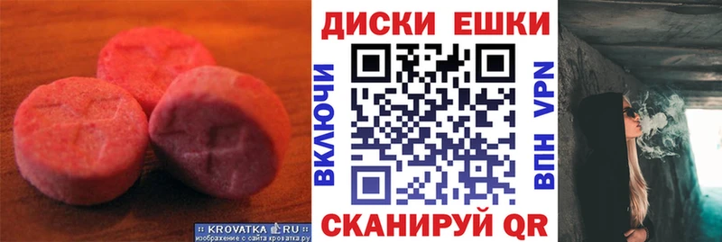 Ecstasy VHQ  дарк нет какой сайт  Тюмень 