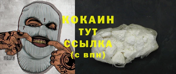 2c-b Бугульма