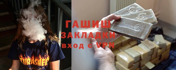 2c-b Бугульма