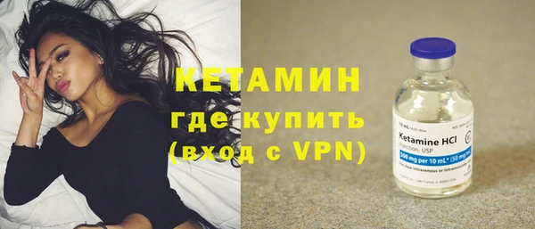 каннабис Бронницы