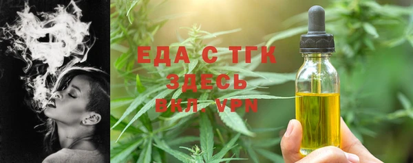 2c-b Бугульма