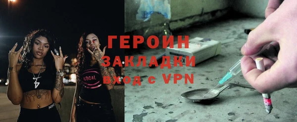 бошки Бородино