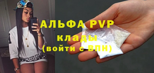 каннабис Бронницы