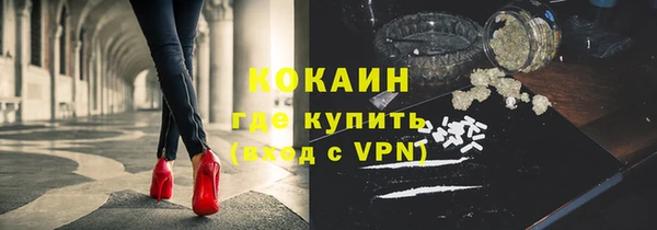 2c-b Бугульма
