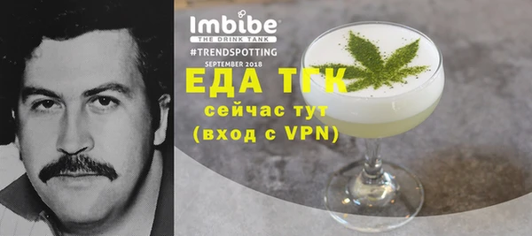 бошки Бородино