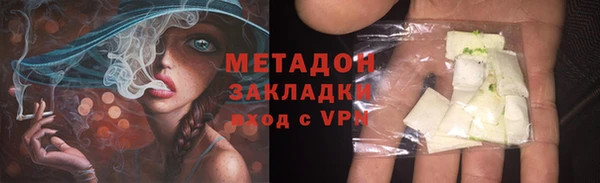 каннабис Бронницы