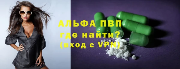 каннабис Бронницы
