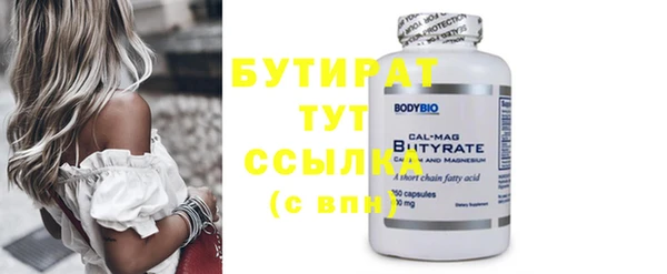 бошки Бородино