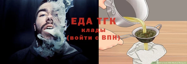 каннабис Бронницы