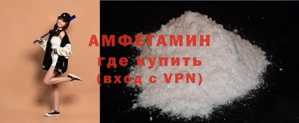 каннабис Бронницы