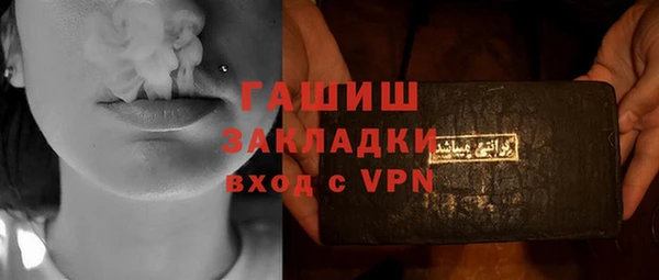 каннабис Бронницы
