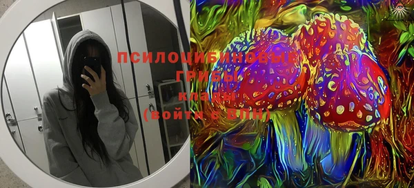 каннабис Бронницы