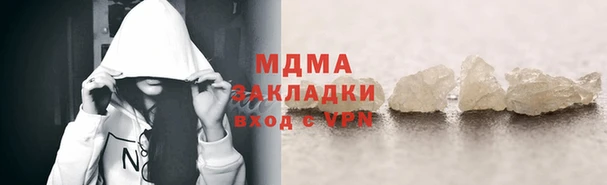 бошки Бородино