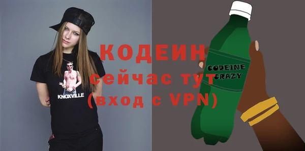 2c-b Бугульма