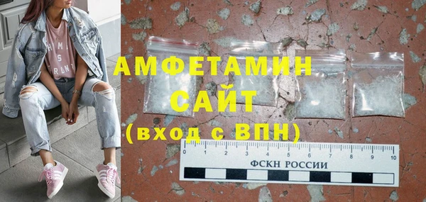 бошки Бородино