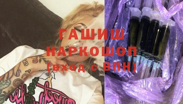 каннабис Бронницы
