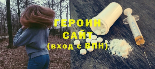 бошки Бородино