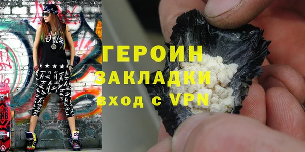 каннабис Бронницы