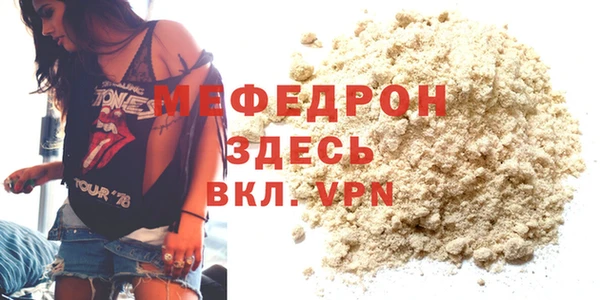 2c-b Бугульма