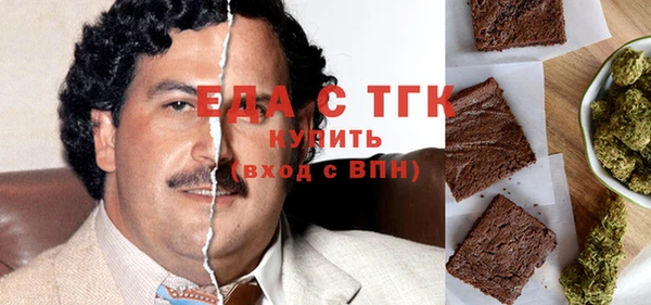 каннабис Бронницы