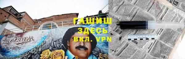 каннабис Бронницы