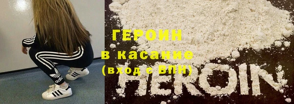 бошки Бородино