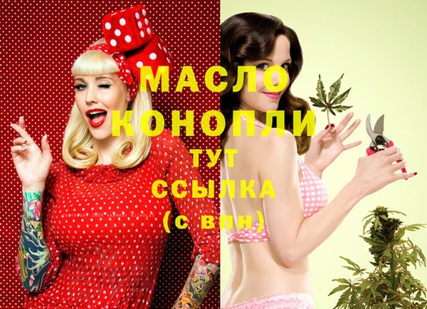 2c-b Бугульма