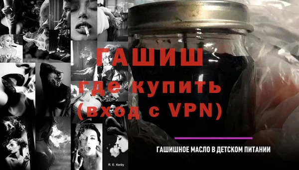 бошки Бородино