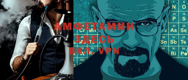 каннабис Бронницы
