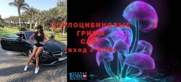 каннабис Бронницы