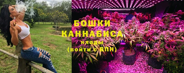 каннабис Бронницы
