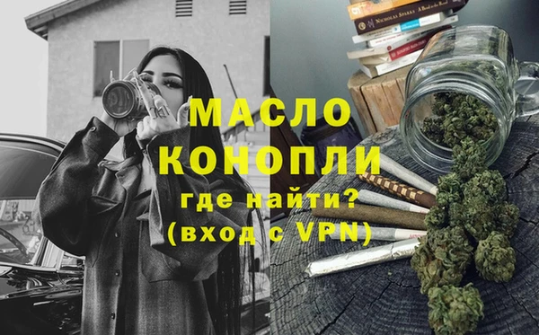 2c-b Бугульма