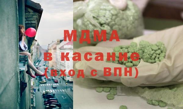 2c-b Бугульма