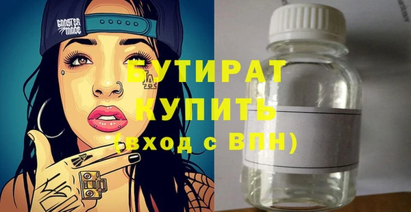 бошки Бородино