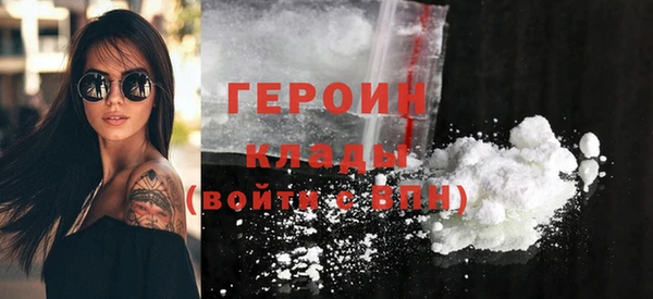 бошки Бородино