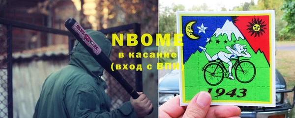 каннабис Бронницы