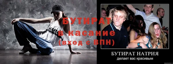 2c-b Бугульма