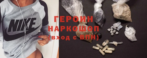 каннабис Бронницы