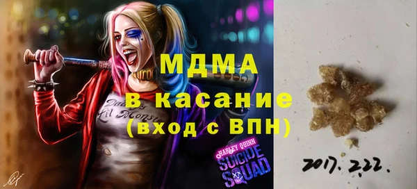 2c-b Бугульма