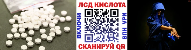 ЛСД экстази кислота  Тюмень 