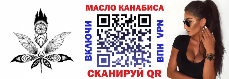 купить закладку  Тюмень  Дистиллят ТГК вейп с тгк 